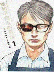 剑影少年 动漫封面