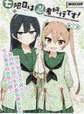一夜镖局 短剧海报